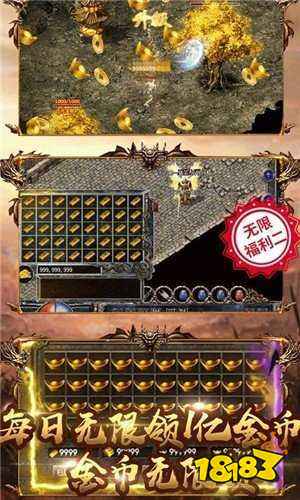 九游神途手游官网版