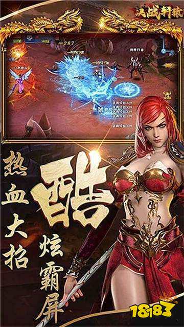 千年神途手游官网版