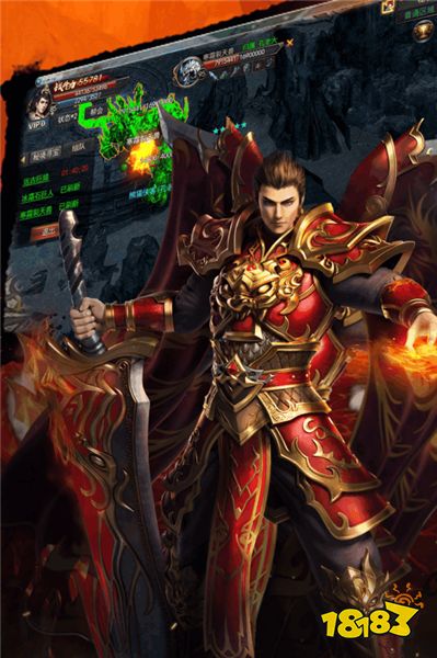 全民神途充值修改器