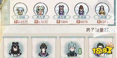 我的门派仙舟术怎么解锁 仙舟术解锁攻略