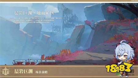 原神神里绫人哪个版本出 原神神里绫人上线时间