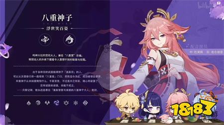 原神46版本最新版2024及美国政府批判加州高铁策动称本钱超支“糟蹋数百亿美元”，米哈游《原神》26版本今日上线：崭新地区“层岩巨渊”盛开新增正在线原石积蓄
