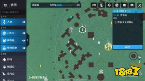 诺亚之心奇遇触发方法 诺亚之心明信片奇遇触发条件