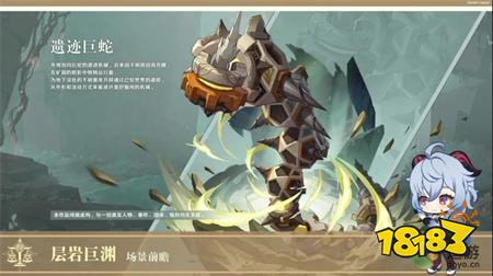 原神神里绫人哪个版本出 原神神里绫人上线时间