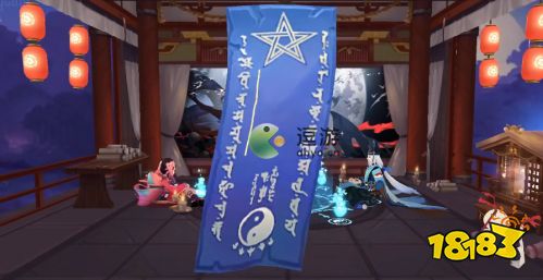 22阴阳师2月神秘图案怎么画阴阳师2月神秘图案画法 181阴阳师专区