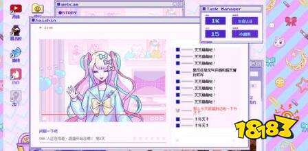 主播女孩重度依赖游戏全结局触发攻略