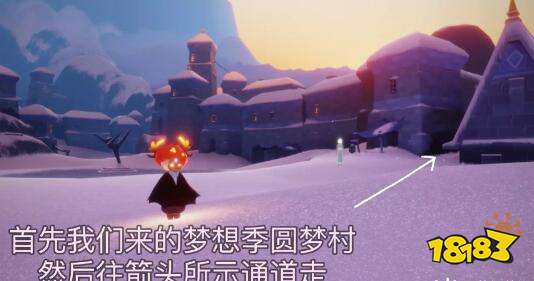 光遇偷看动作获取方法 偷窥邮差先祖位置一览