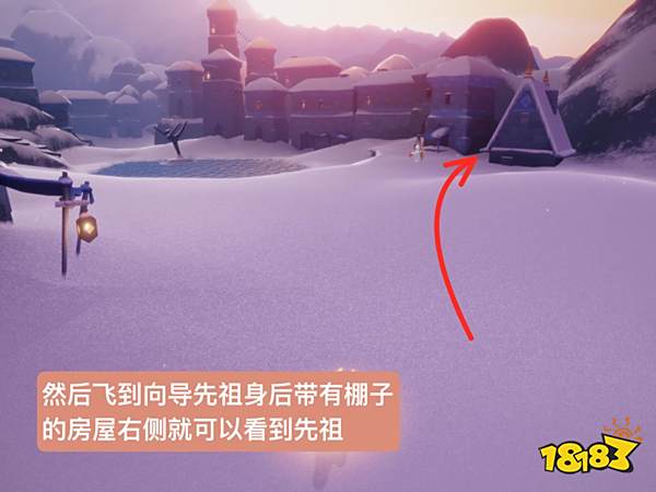 光遇2.10复刻先祖在哪 偷看先祖位置及兑换图文攻略