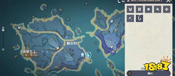 原神鱼叉快速获取攻略