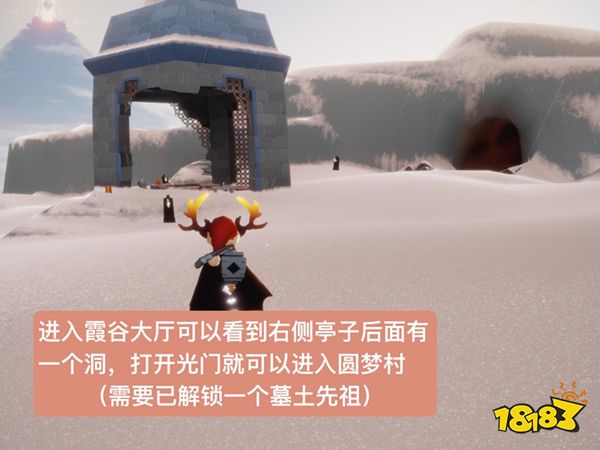 光遇2.10复刻先祖在哪 偷看先祖位置及兑换图文攻略