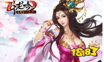 卧龙吟2貂蝉阵容搭配攻略