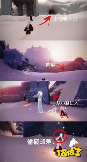 光遇胡桃夹子套装怎么获得 胡桃夹子套装获取攻略