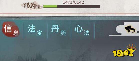 我的门派天妖古国探索技巧