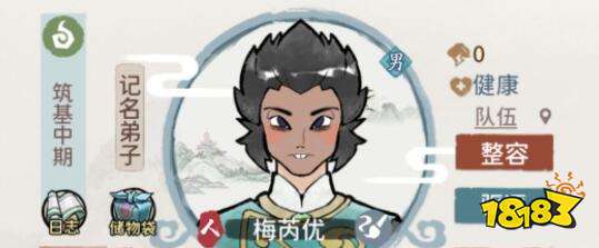 我的门派逆流州通关方法详解