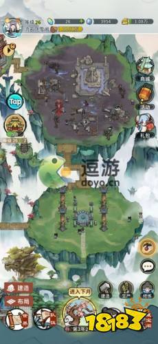 我的门派布局图大全 建造布局布置图分享