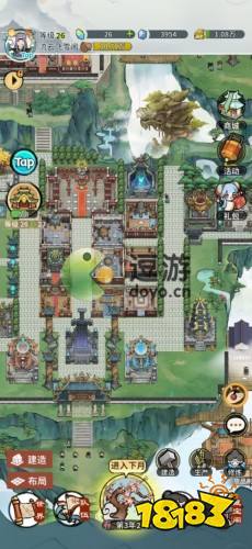 我的门派布局图大全 建造布局布置图分享