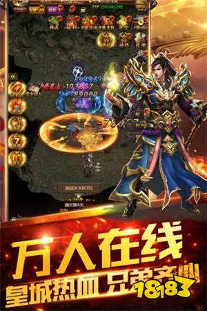 91翻天传奇龙城战歌3d