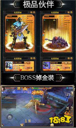 月光传奇手游官网版