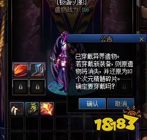 《DNF》魂异界的装备脱落方法介绍