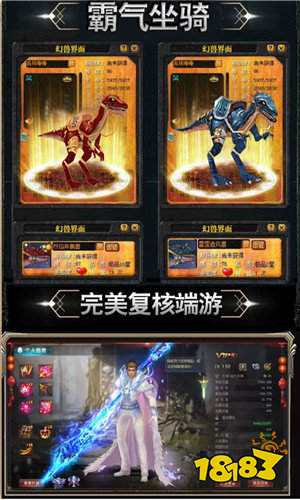 月光传奇手游官网版