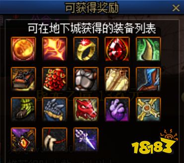 《DNF》魂异界地下城速刷过关技巧分享