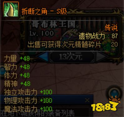 《DNF》魂异界地下城速刷过关技巧分享