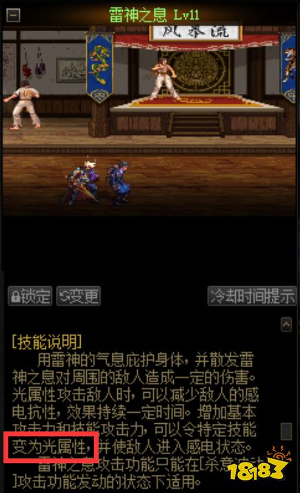 《DNF》魂异界地下城速刷过关技巧分享