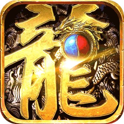 暗魔领主GM免费直充官网下载
