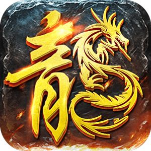 战神蚩尤传世手游官网版