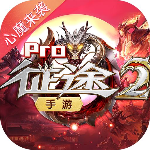 征途怀旧手机版官网版