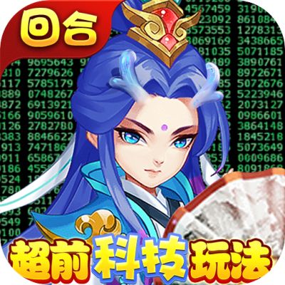 天书奇谈GM官方版手游