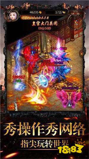 传奇手游sf发布网