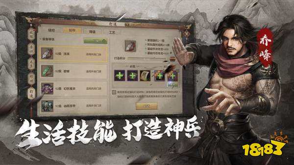 天龙八部荣耀版sf