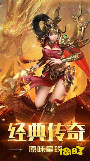 传奇手游攻击变速器最新版