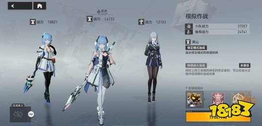 深空之眼副本完成方法及奖励一览