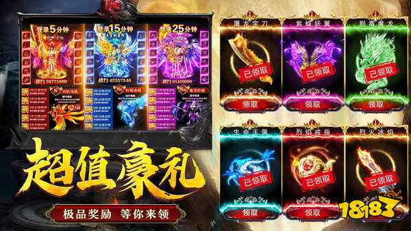 美杜莎传奇之崛起原始传奇