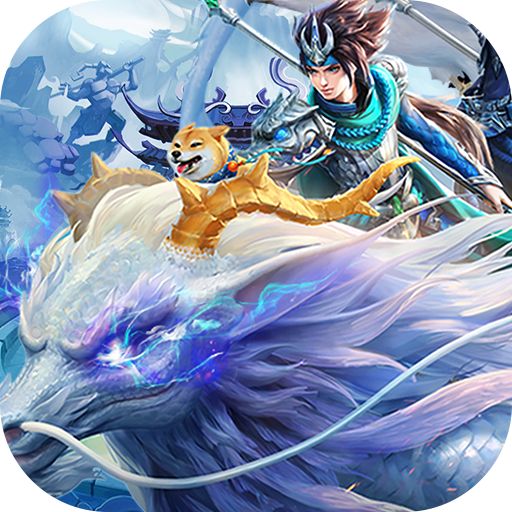 三国如龙传正版bt手游