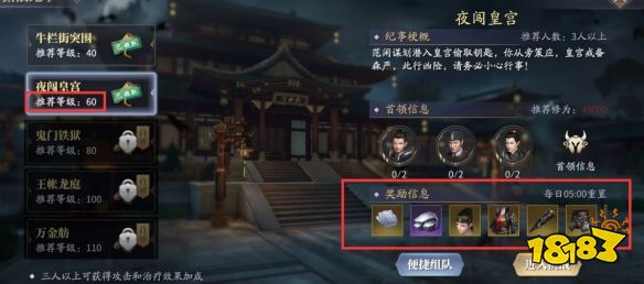 《庆余年》平民玩法攻略