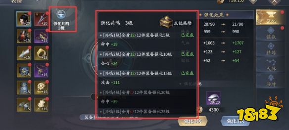 《庆余年》平民玩法攻略