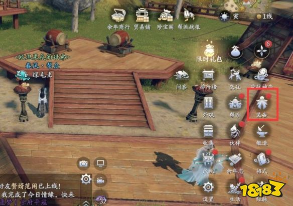 《庆余年》平民玩法攻略