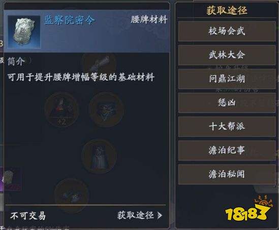 《庆余年》平民玩法攻略