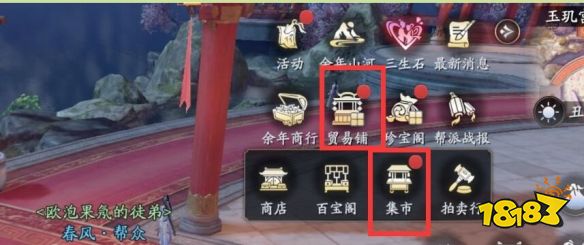 《庆余年》平民玩法攻略