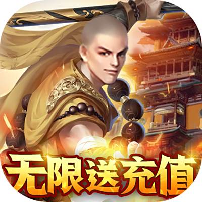 大刀客无限送充值官网下载