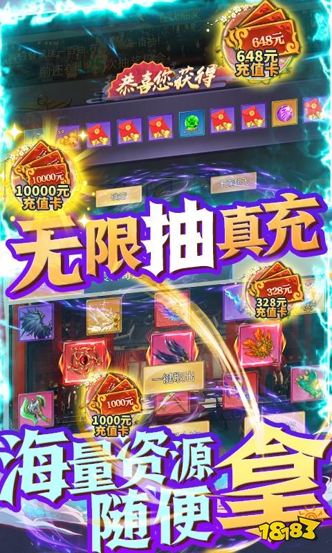 大刀客（無限送充值）游戲截圖3