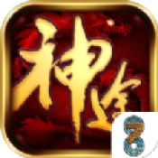 紫霄神途官方版