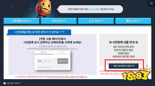 礼包网址|dnf韩服礼包码领取网站（哪里可以兑换dnf礼包兑换码）