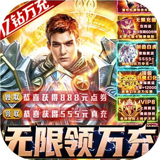 次元幻境BT手游下载