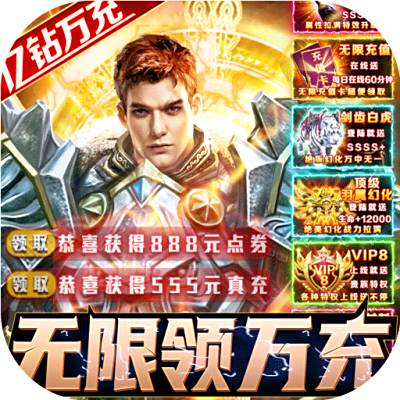 次元幻境官方最新手游下载