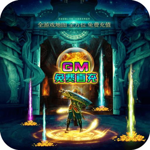 战神霸业官方手游下载