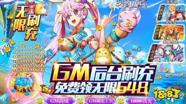 契约战记(送GM10万充)游戏视频封面图